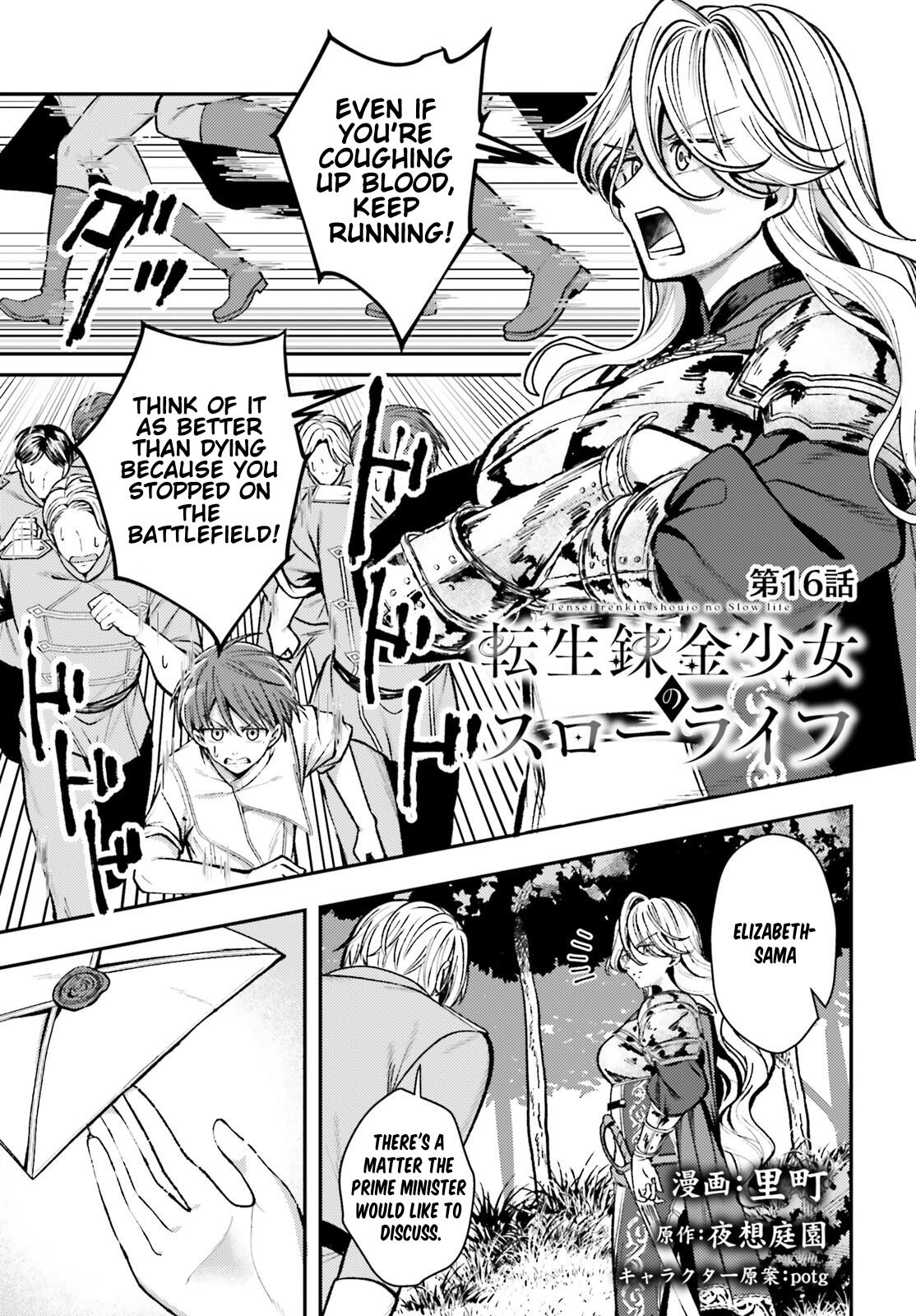 Tensei Renkin Shoujo no Slow Life Chap 16 - Next Chap 17