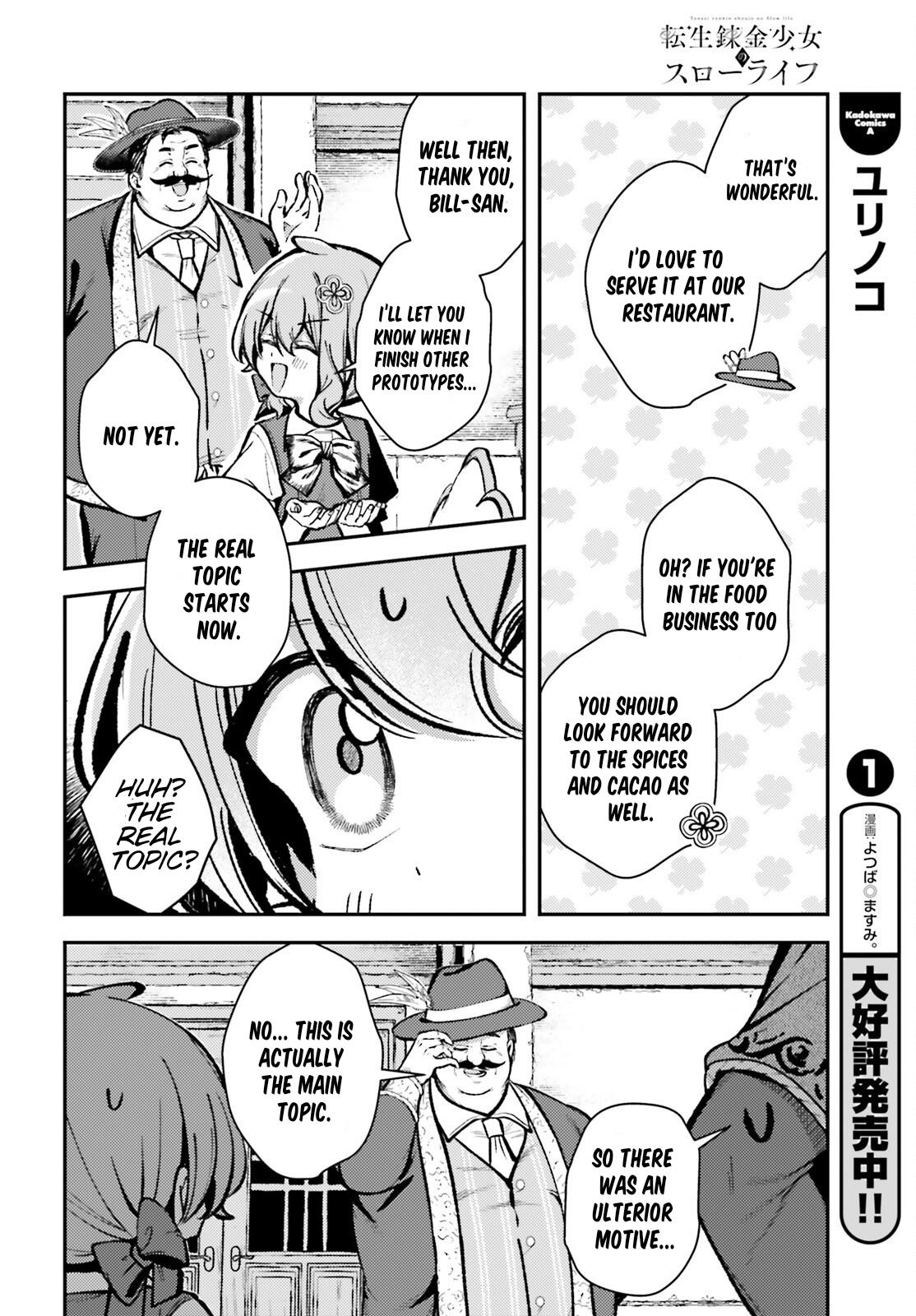 Tensei Renkin Shoujo no Slow Life Chap 16 - Next Chap 17