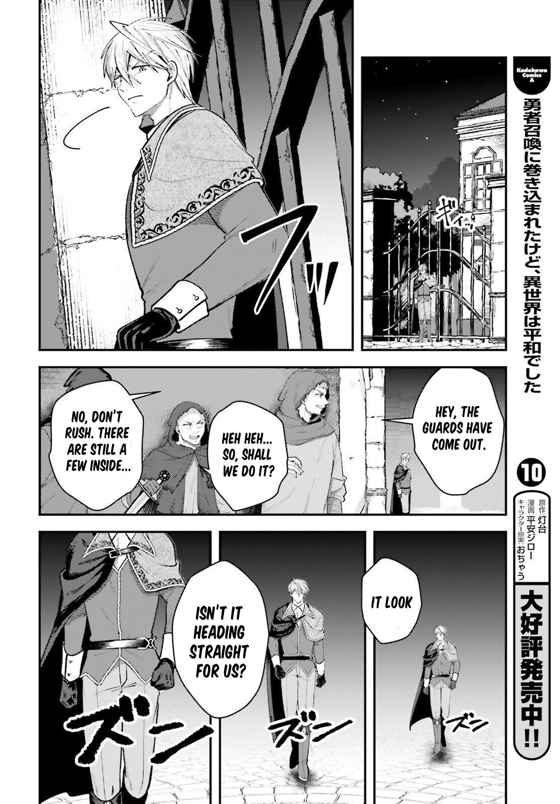 Tensei Renkin Shoujo no Slow Life Chap 19 - Next Chap 20