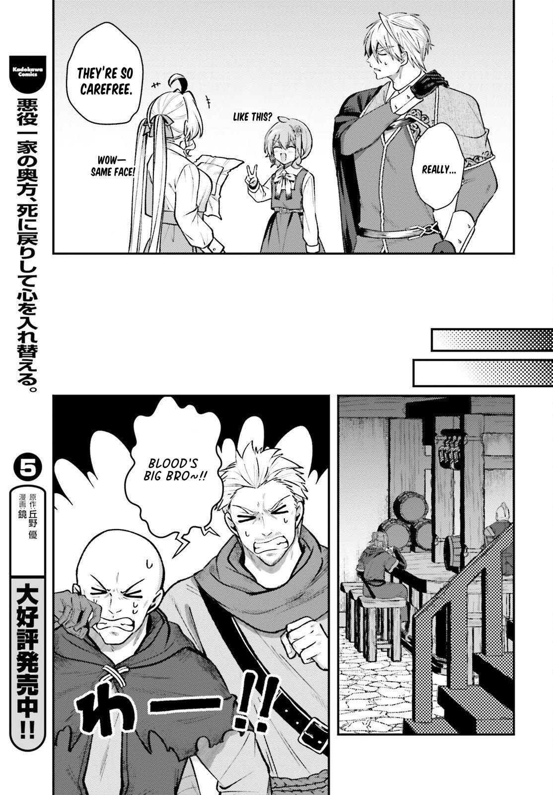 Tensei Renkin Shoujo no Slow Life Chap 19 - Next Chap 20
