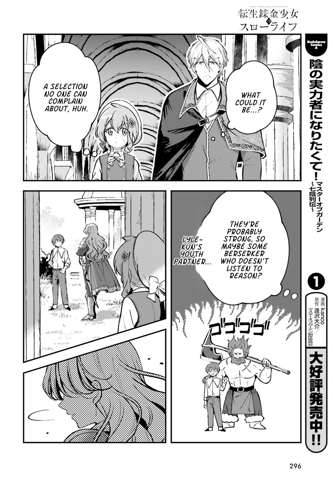 Tensei Renkin Shoujo no Slow Life Chap 12 - Next Chap 13