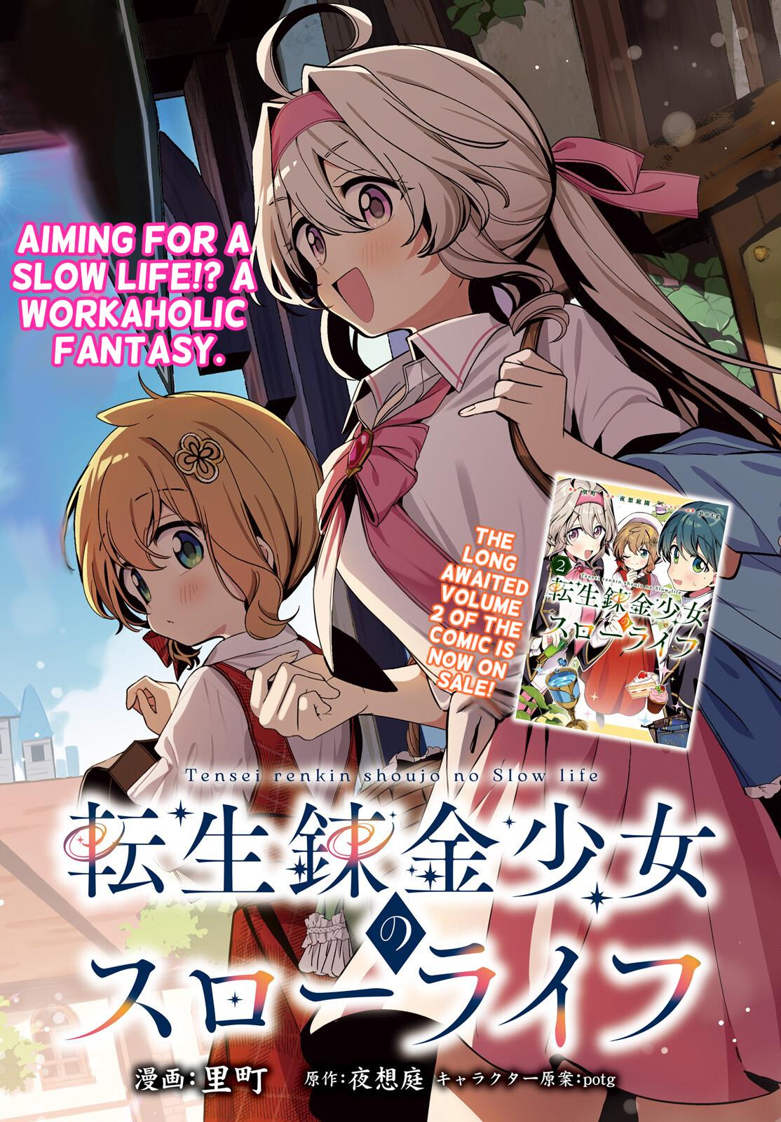 Tensei Renkin Shoujo no Slow Life Chap 13.1 - Next Chap 14.1