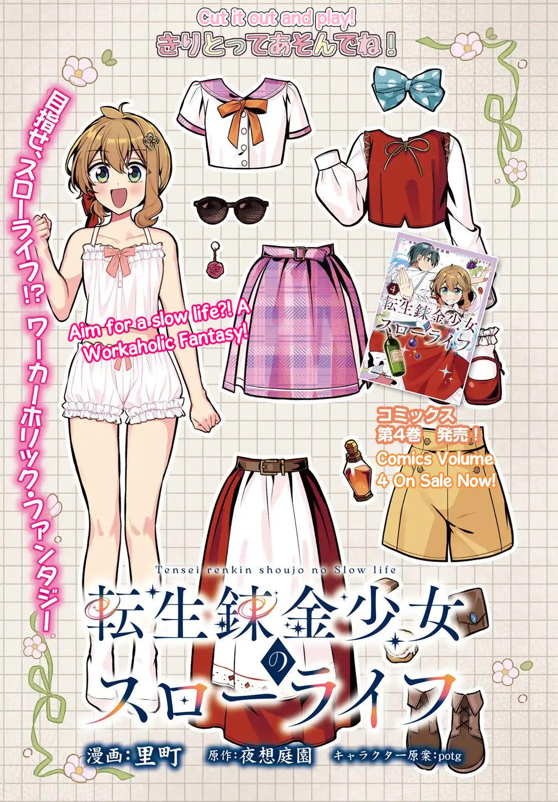 Tensei Renkin Shoujo no Slow Life Chap 24 - Next Chap 25