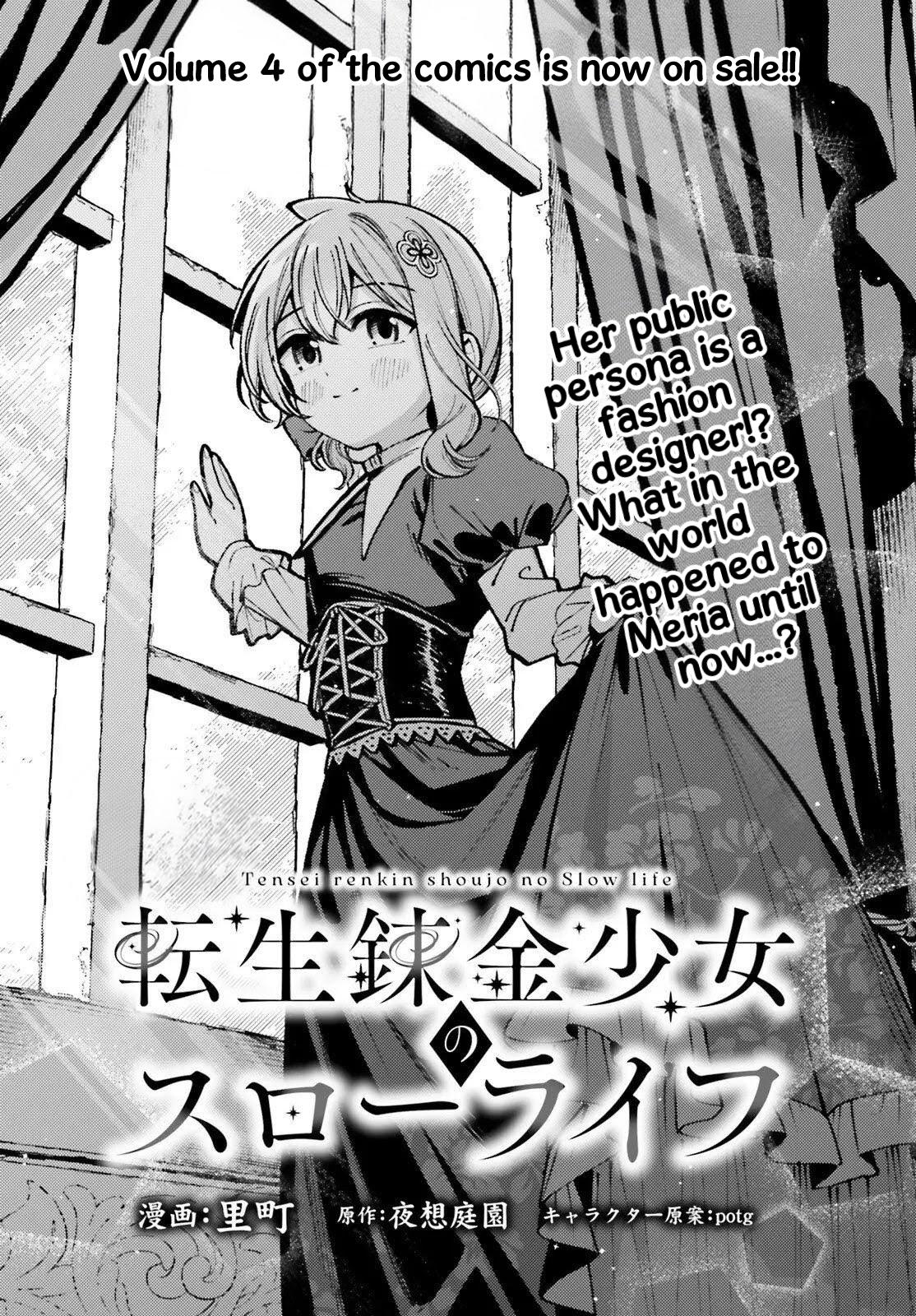 Tensei Renkin Shoujo no Slow Life Chap 25 - Next Chap 26