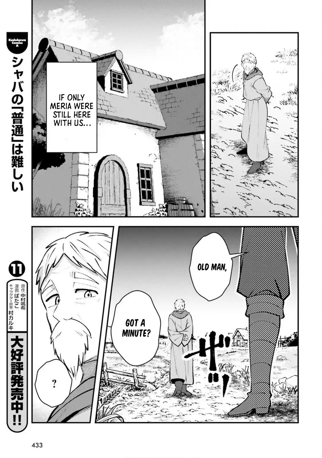 Tensei Renkin Shoujo no Slow Life Chap 20 - Next Chap 21
