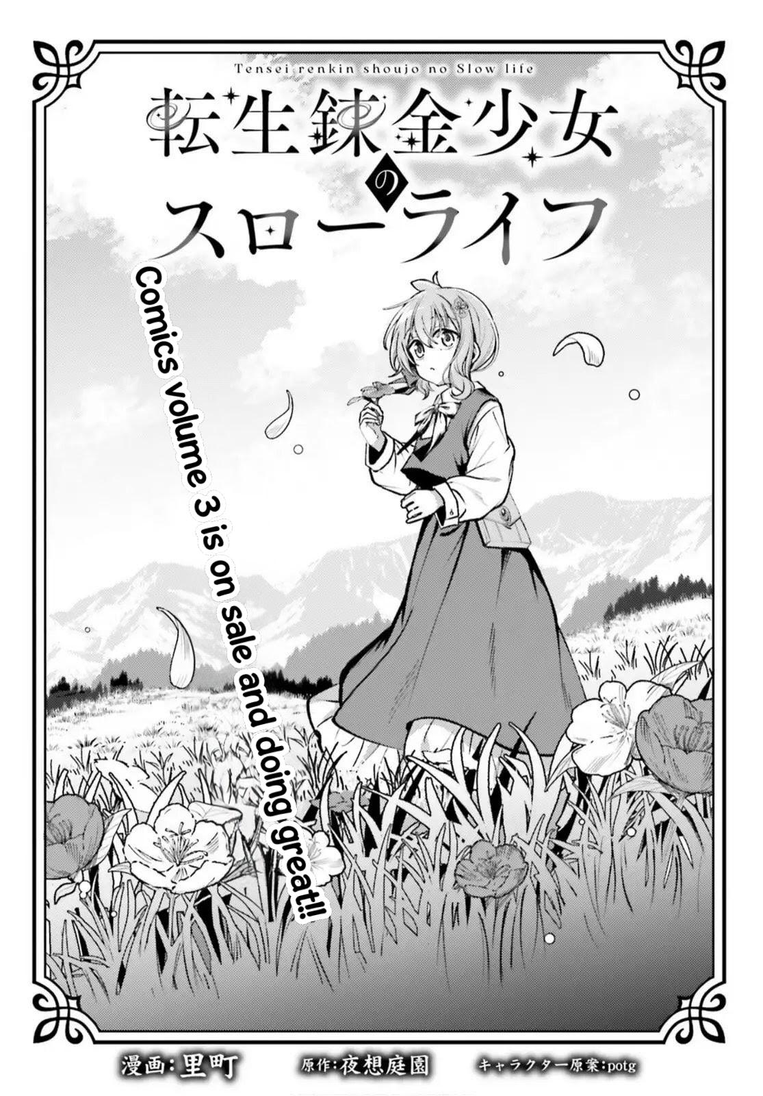 Tensei Renkin Shoujo no Slow Life Chap 21 - Next Chap 22