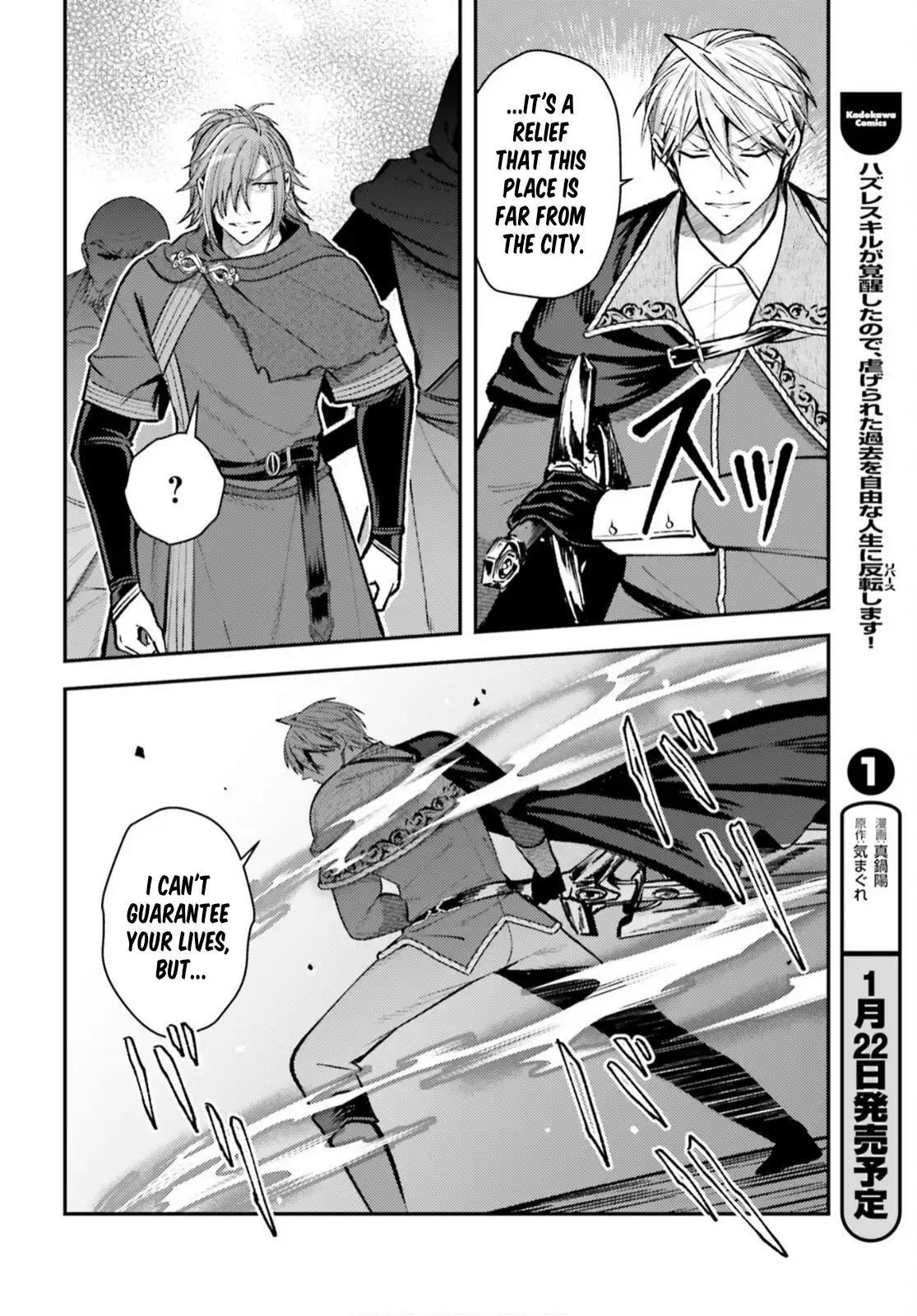 Tensei Renkin Shoujo no Slow Life Chap 22 - Next Chap 23