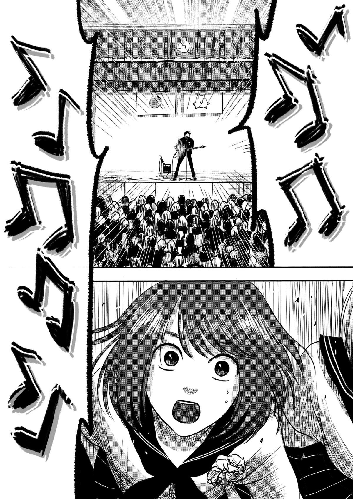 Nishi Tokyo Metal Brothers Chap 5 - Next Chap 6