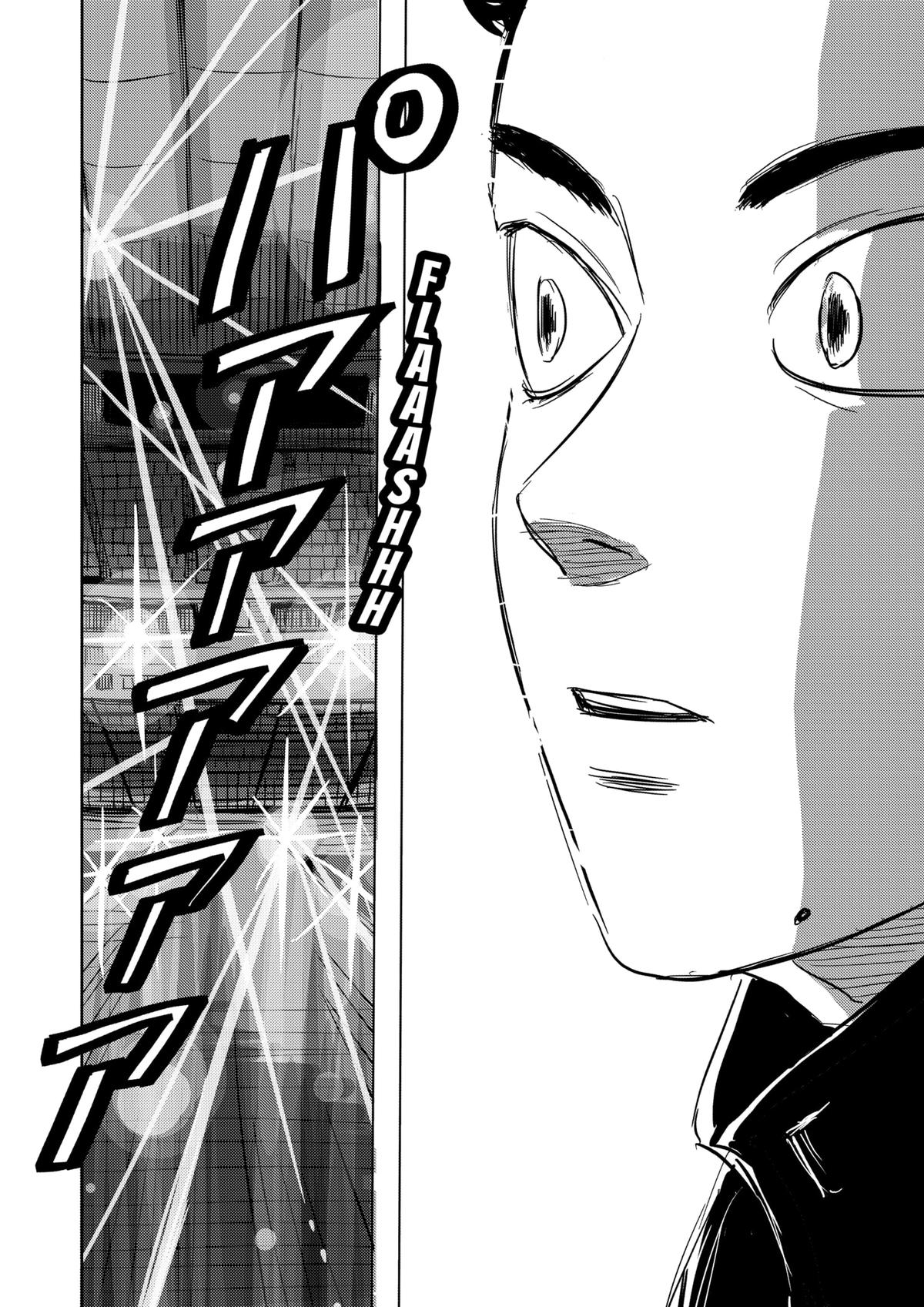 Nishi Tokyo Metal Brothers Chap 1 - Next Chap 2