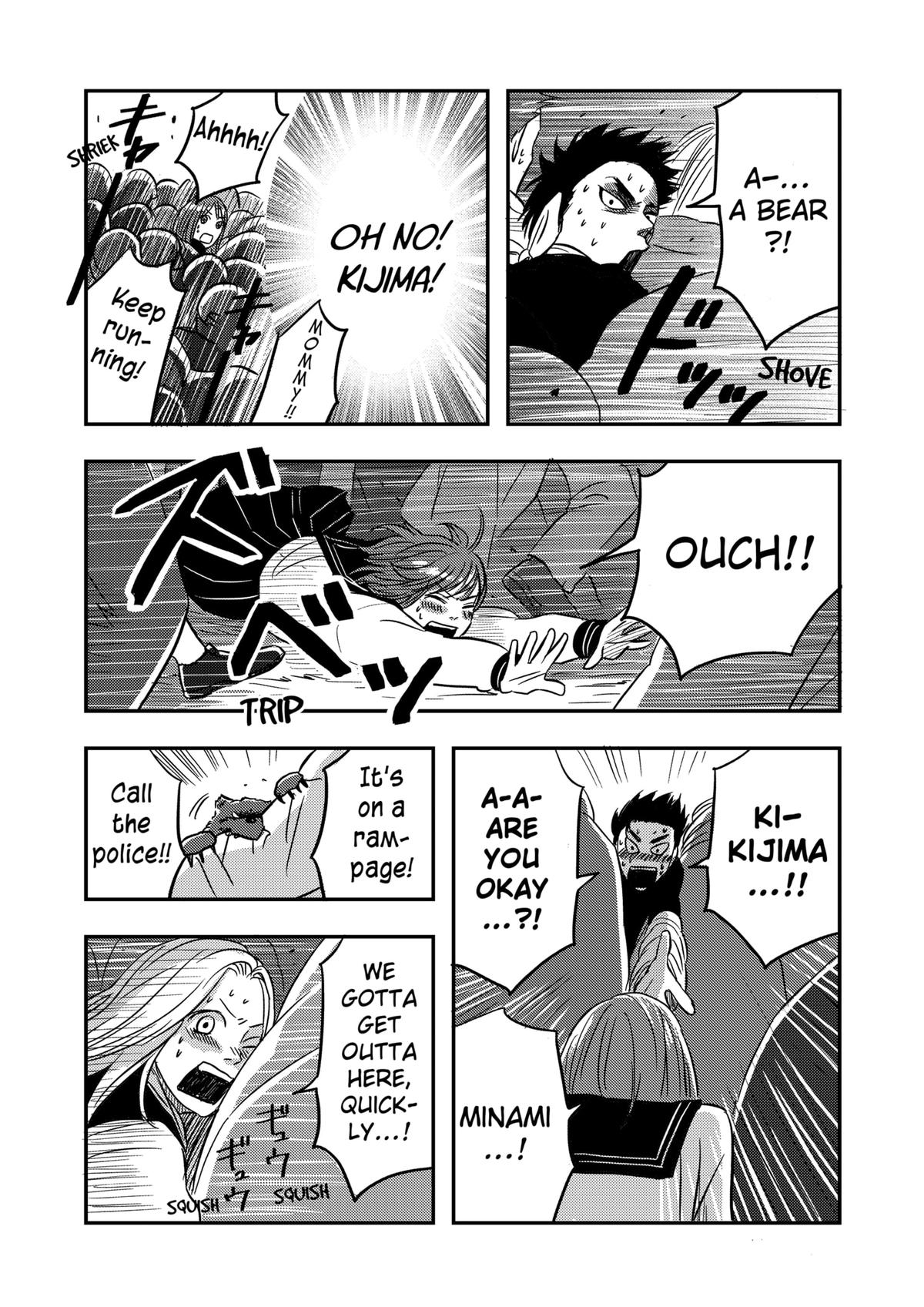 Nishi Tokyo Metal Brothers Chap 2 - Next Chap 3