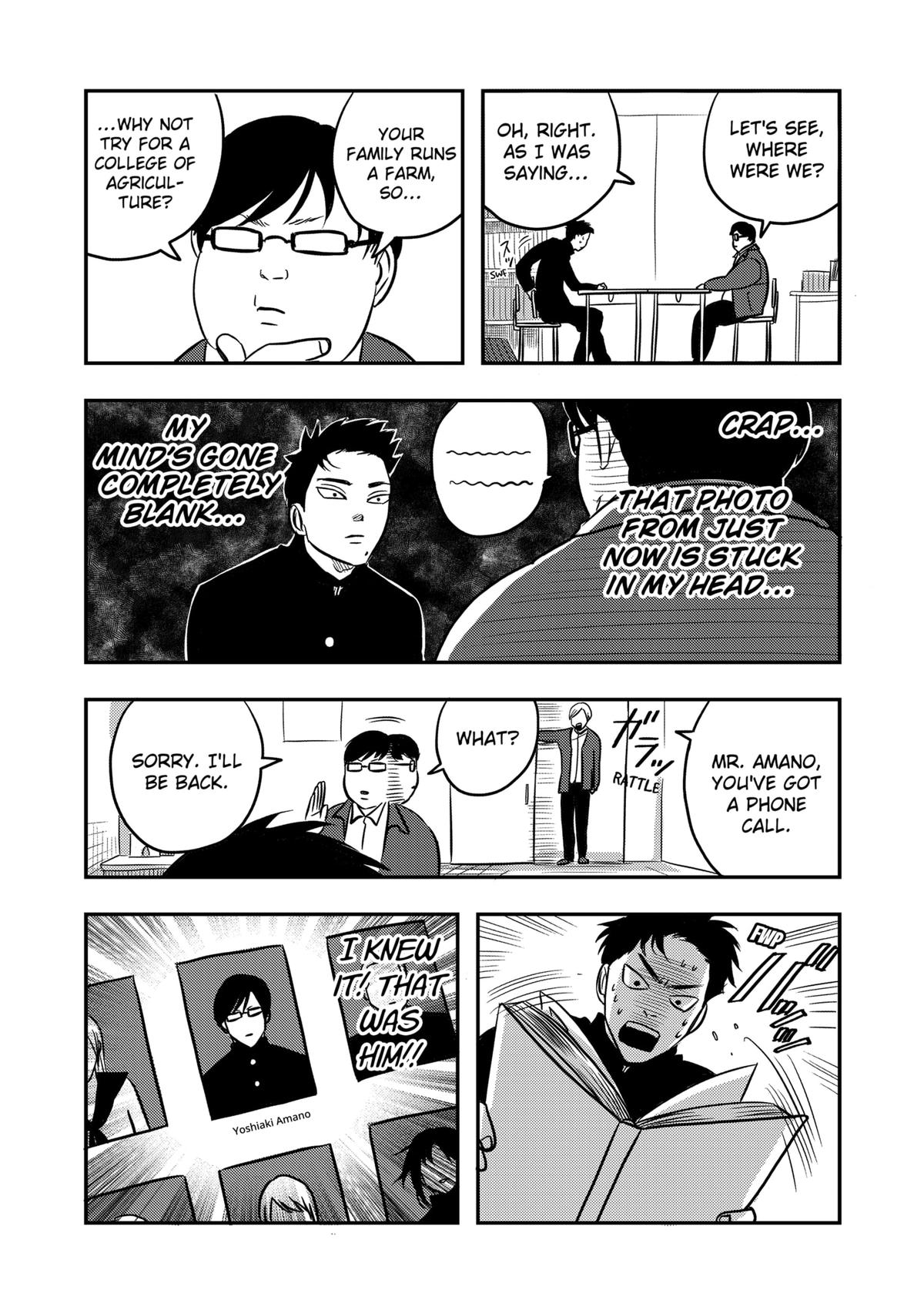 Nishi Tokyo Metal Brothers Chap 3 - Next Chap 4