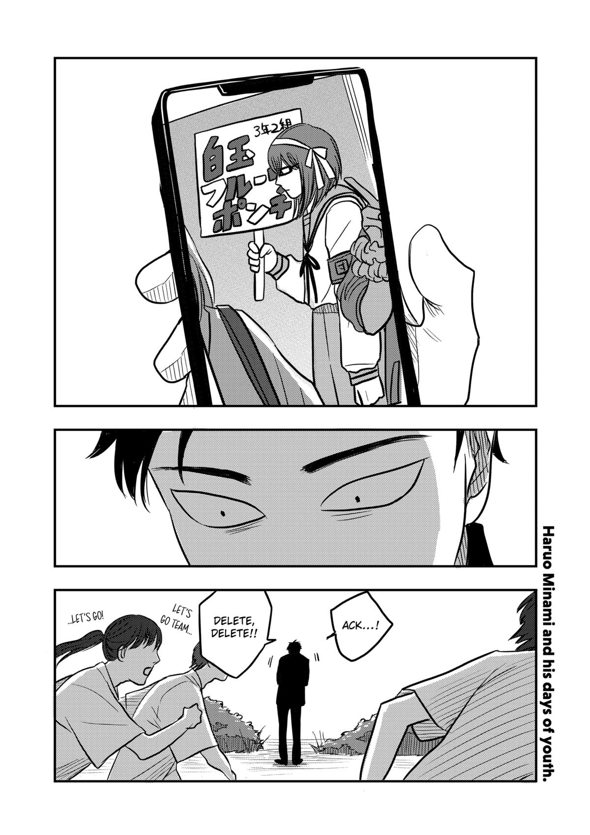 Nishi Tokyo Metal Brothers Chap 3 - Next Chap 4