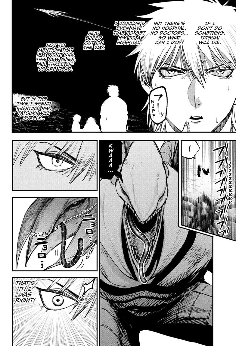 Alien Headbutt Chap 7 - Next Chap 8