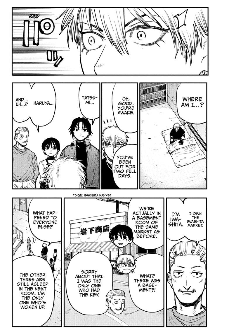 Alien Headbutt Chap 5 - Next Chap 6