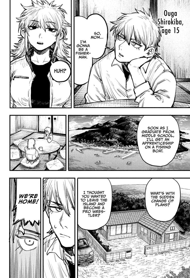 Alien Headbutt Chap 1 - Next Chap 2