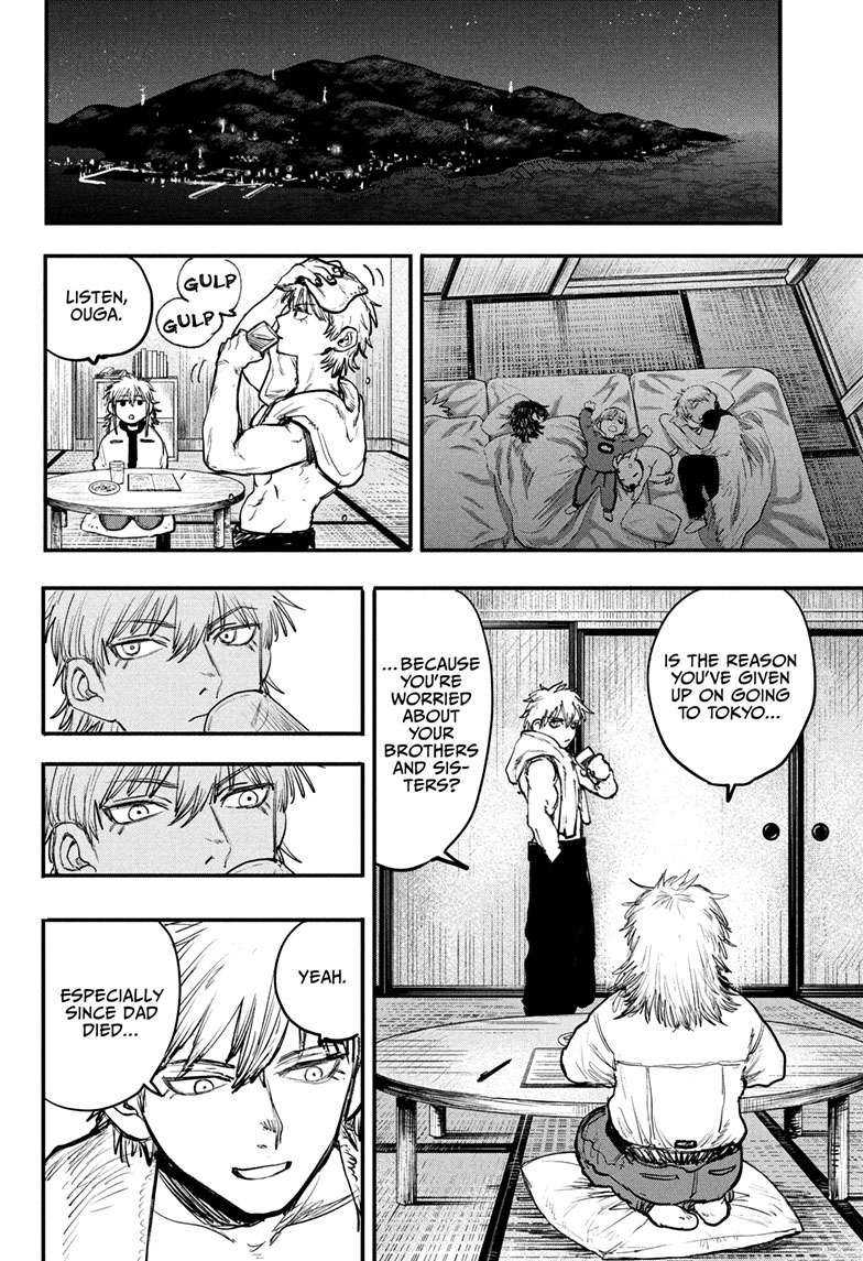 Alien Headbutt Chap 1 - Next Chap 2