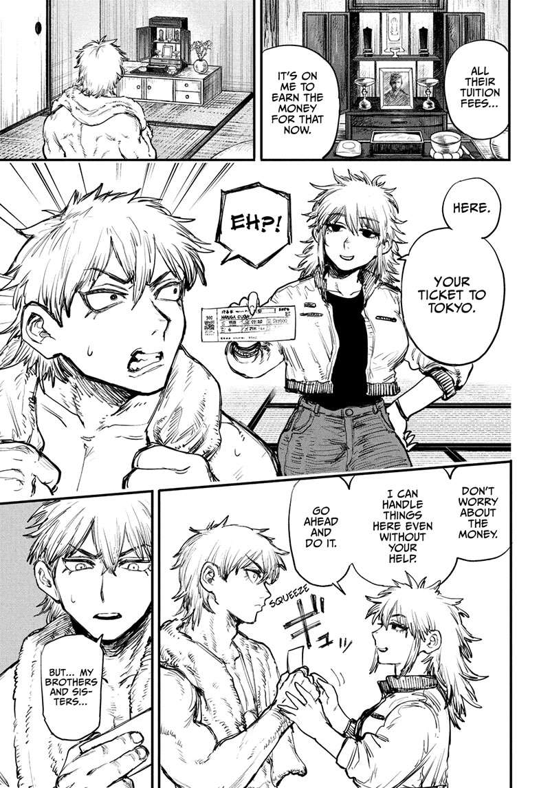 Alien Headbutt Chap 1 - Next Chap 2