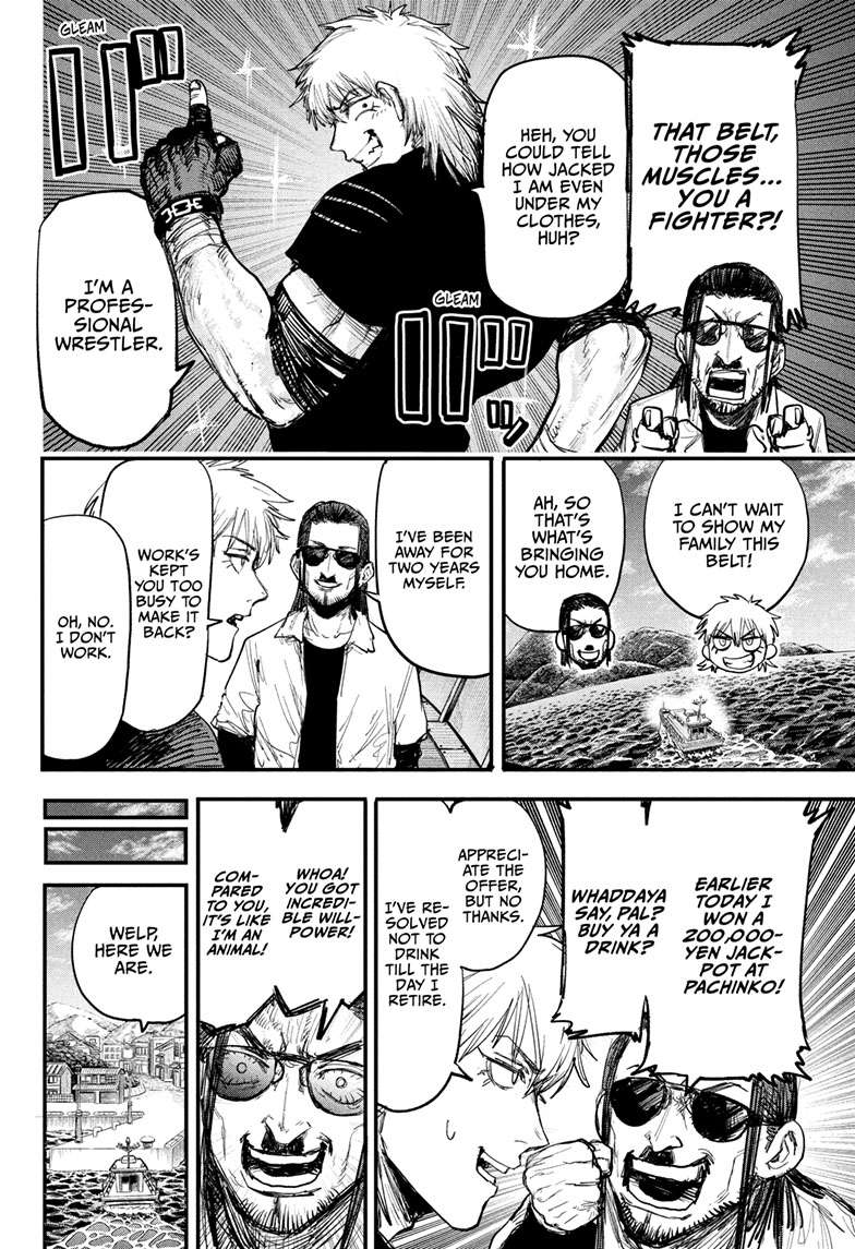 Alien Headbutt Chap 1 - Next Chap 2