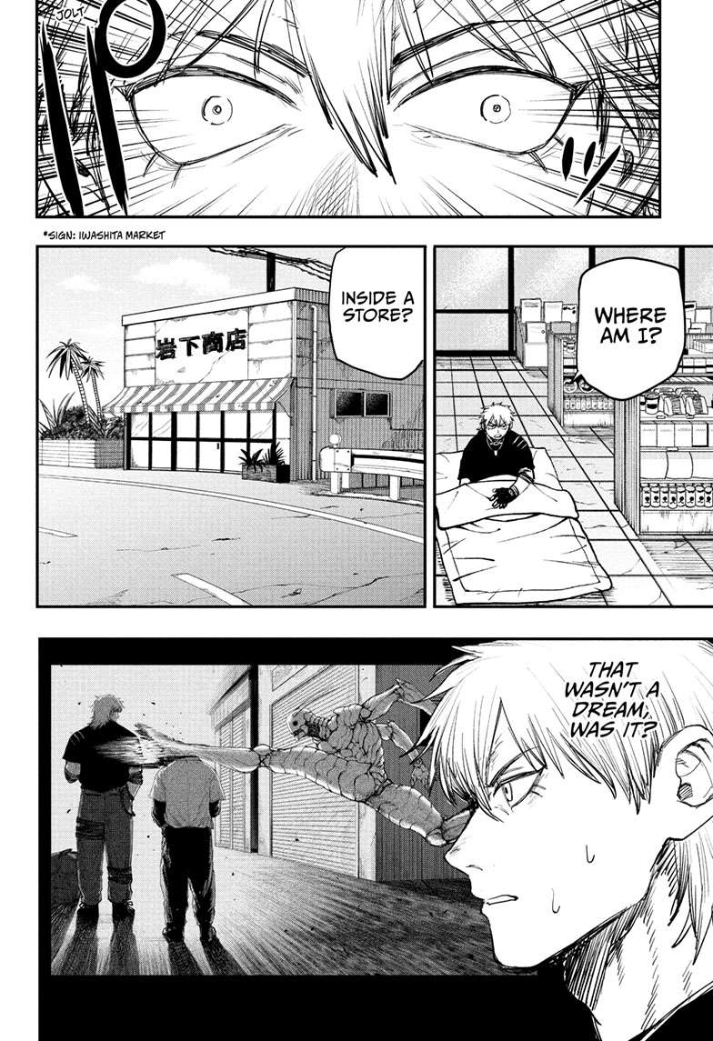 Alien Headbutt Chap 2 - Next Chap 3