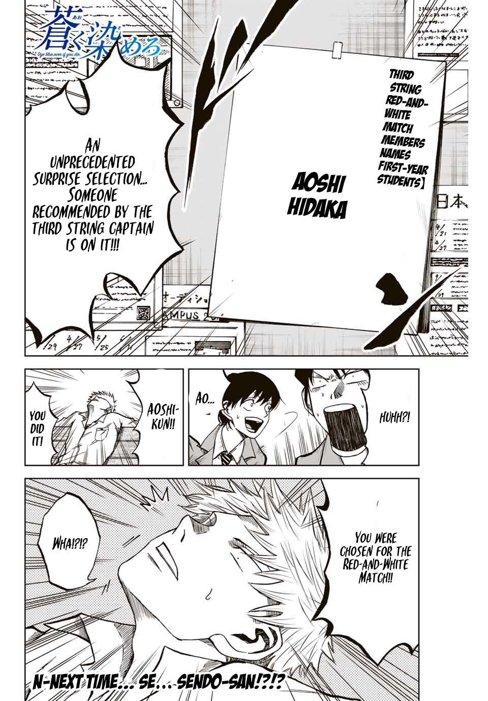 Aoku Somero Chap 7 - Next Chap 8