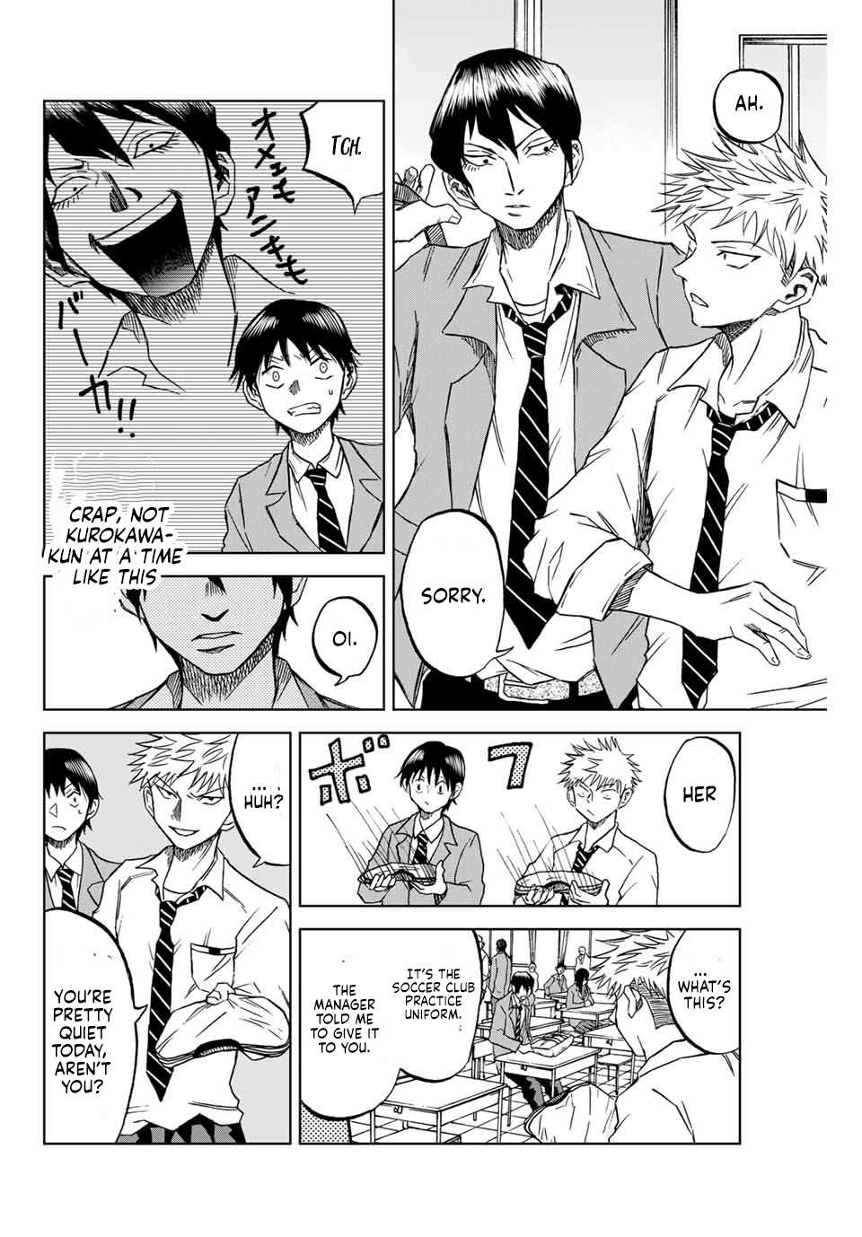 Aoku Somero Chap 4 - Next Chap 5