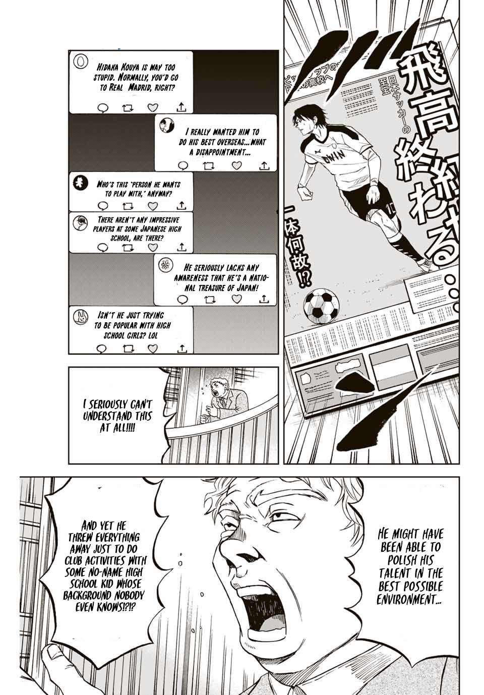 Aoku Somero Chap 4 - Next Chap 5