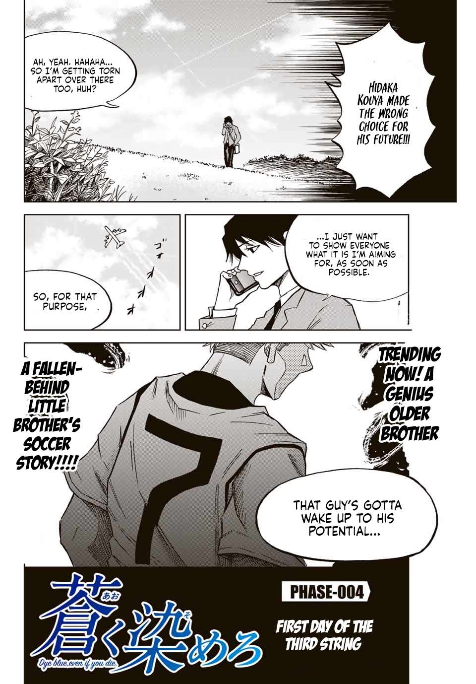 Aoku Somero Chap 4 - Next Chap 5