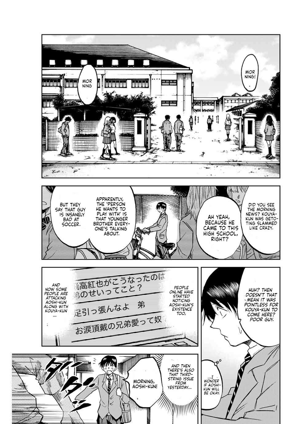 Aoku Somero Chap 4 - Next Chap 5