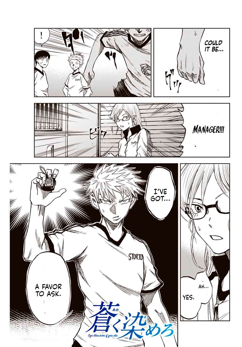 Aoku Somero Chap 5 - Next Chap 6