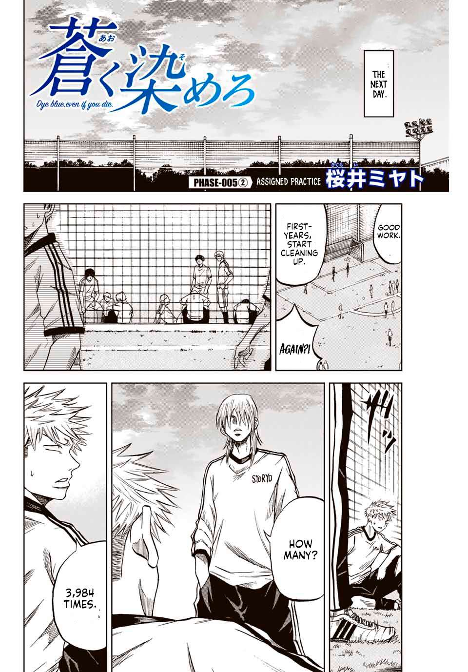 Aoku Somero Chap 5 - Next Chap 6