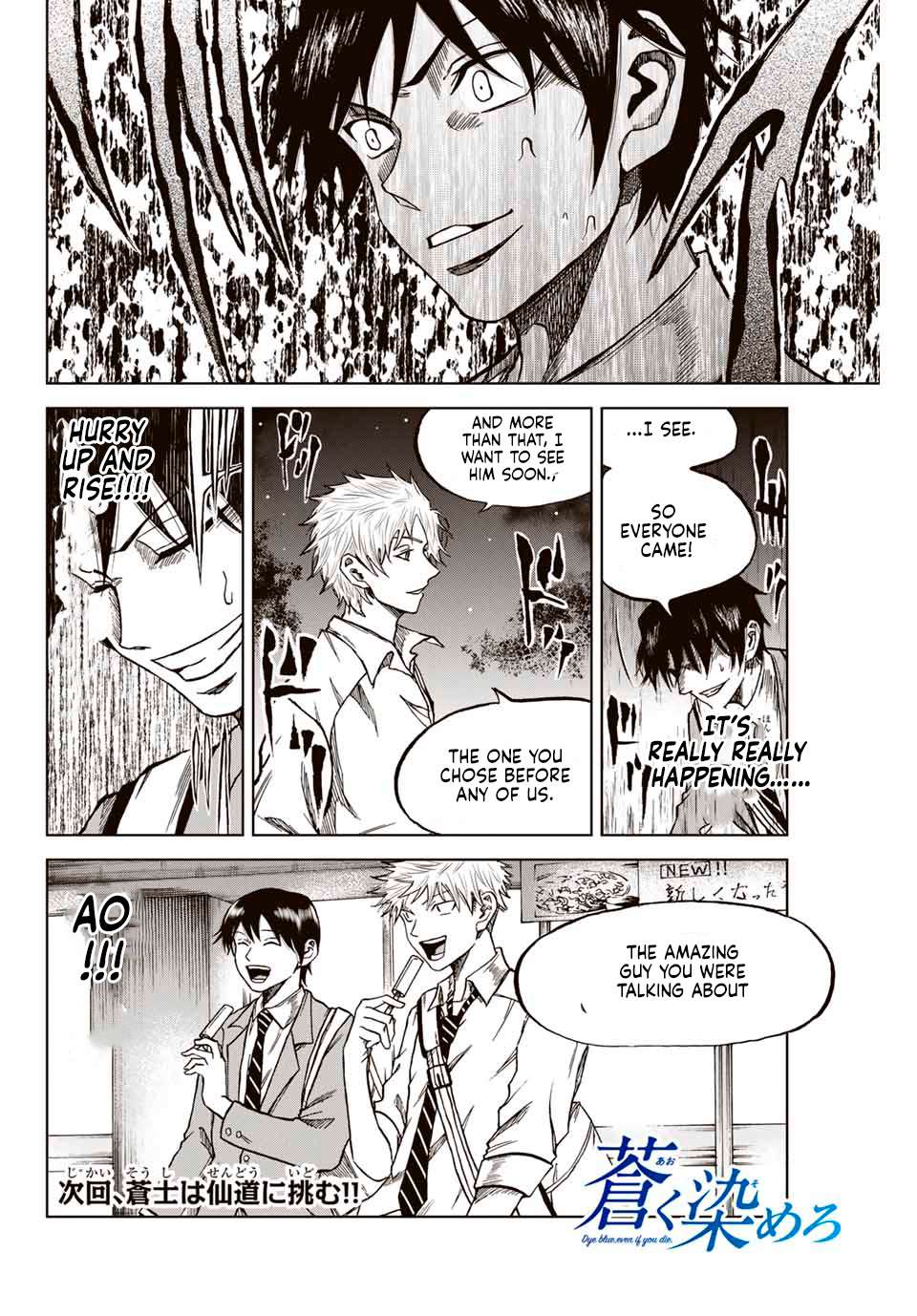 Aoku Somero Chap 5 - Next Chap 6