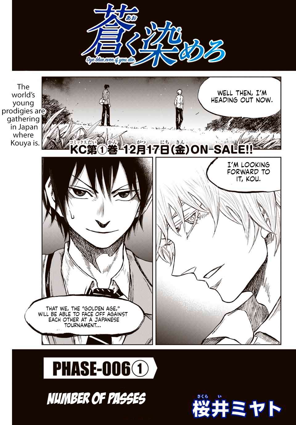 Aoku Somero Chap 6 - Next Chap 7