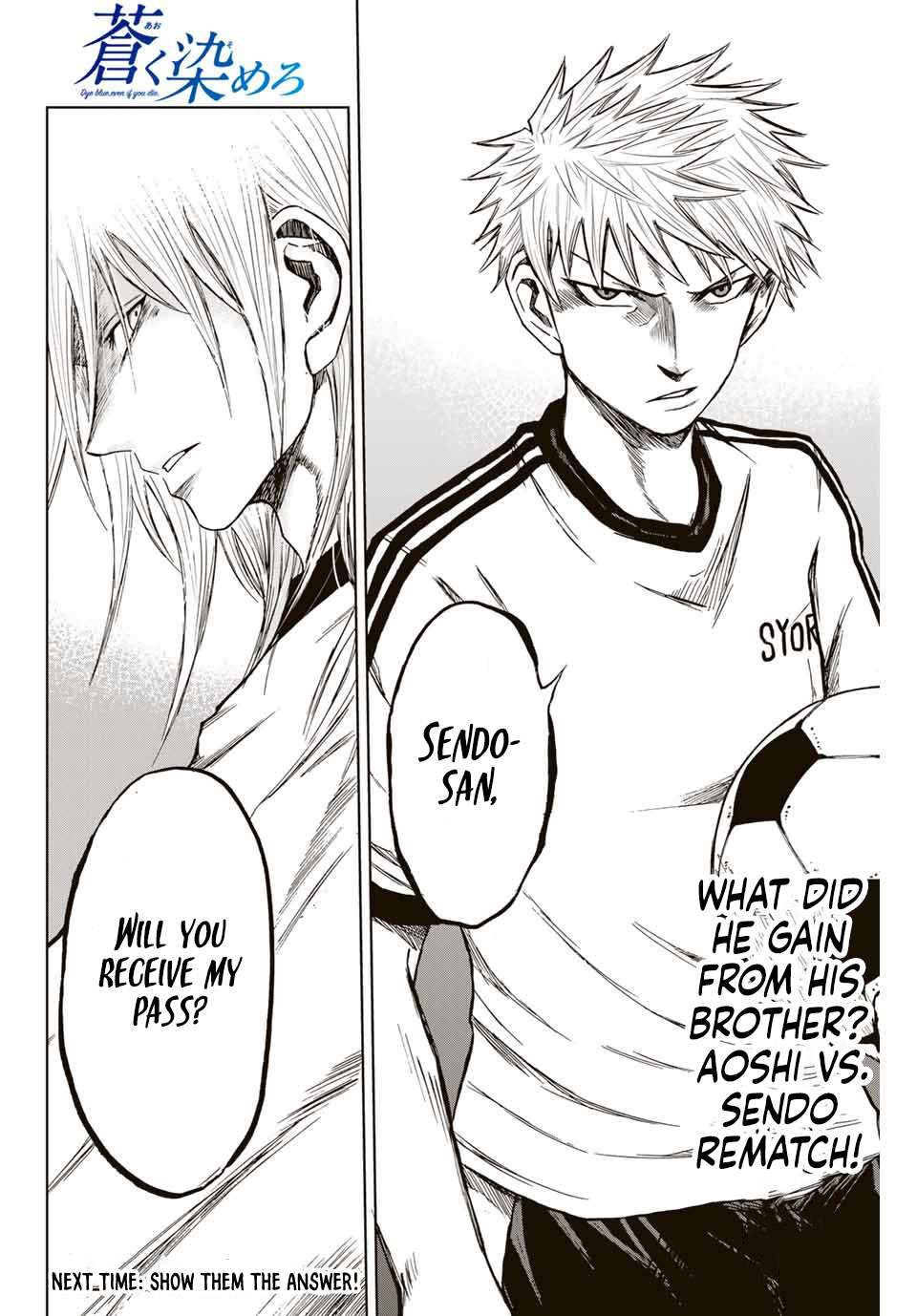 Aoku Somero Chap 6 - Next Chap 7