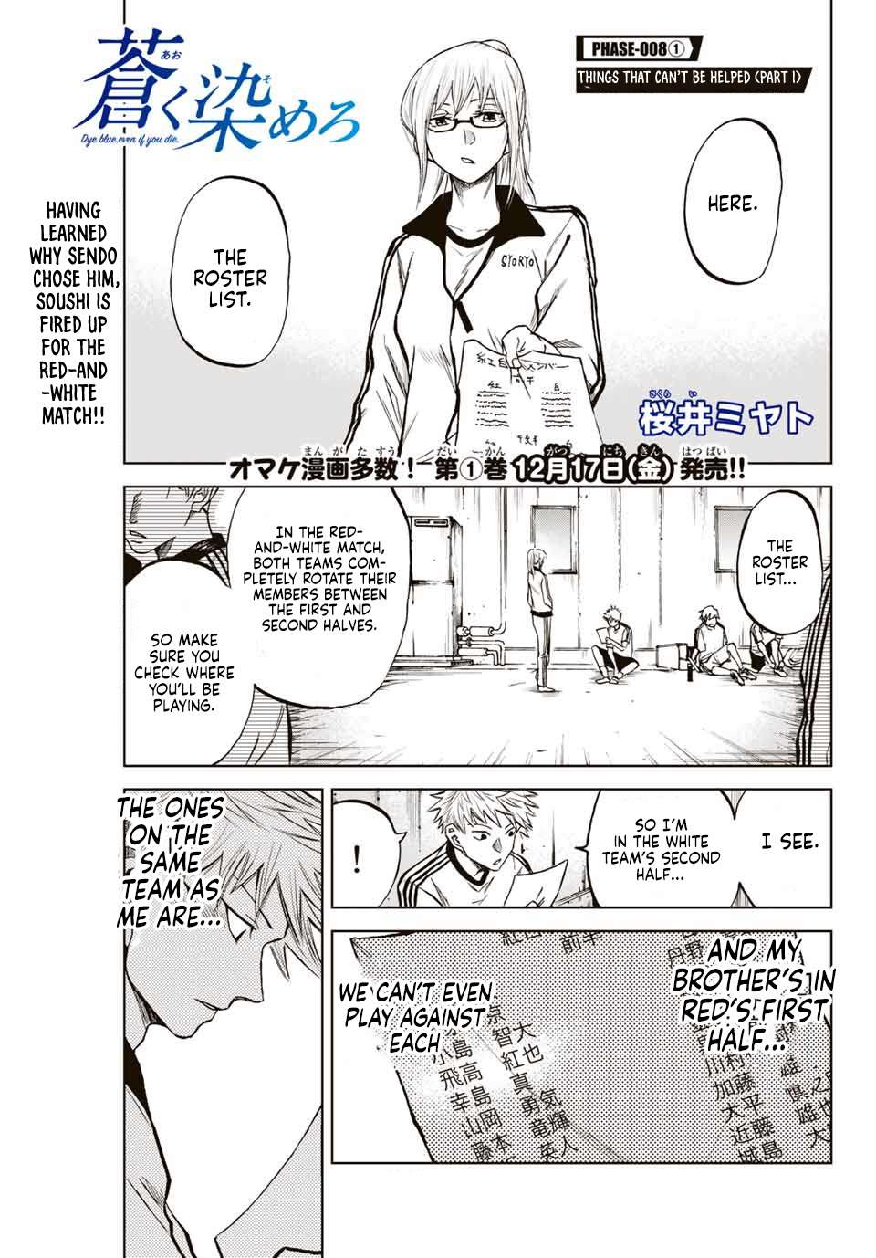 Aoku Somero Chap 8 - Next Chap 9
