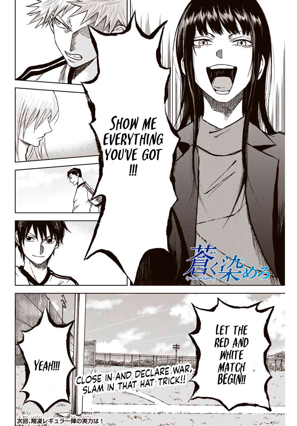 Aoku Somero Chap 8 - Next Chap 9