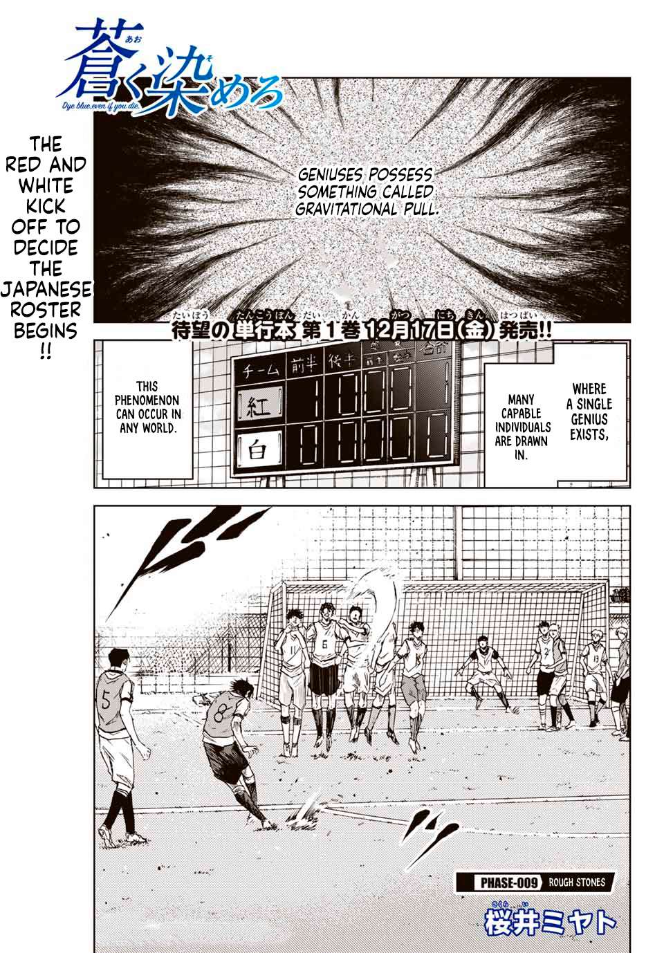 Aoku Somero Chap 9 - Next Chap 10