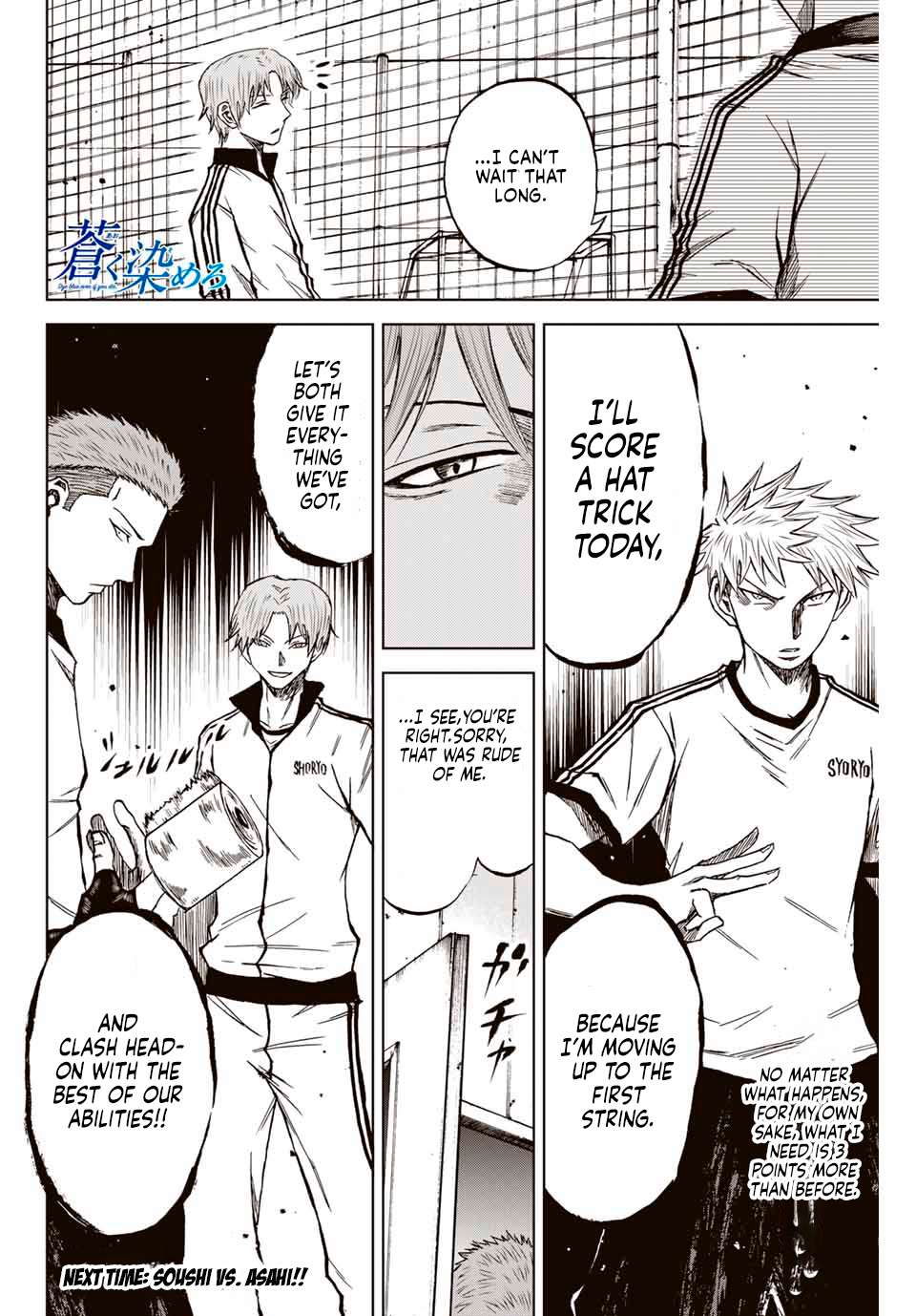 Aoku Somero Chap 9 - Next Chap 10