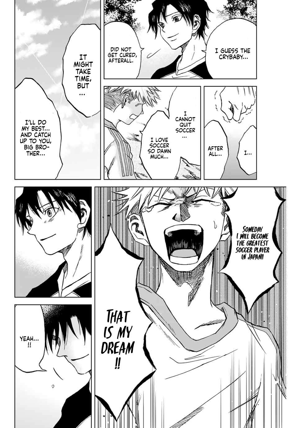 Aoku Somero Chap 1 - Next Chap 2