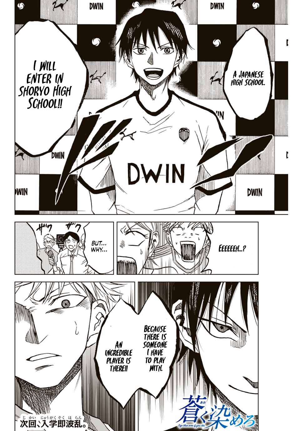 Aoku Somero Chap 1 - Next Chap 2