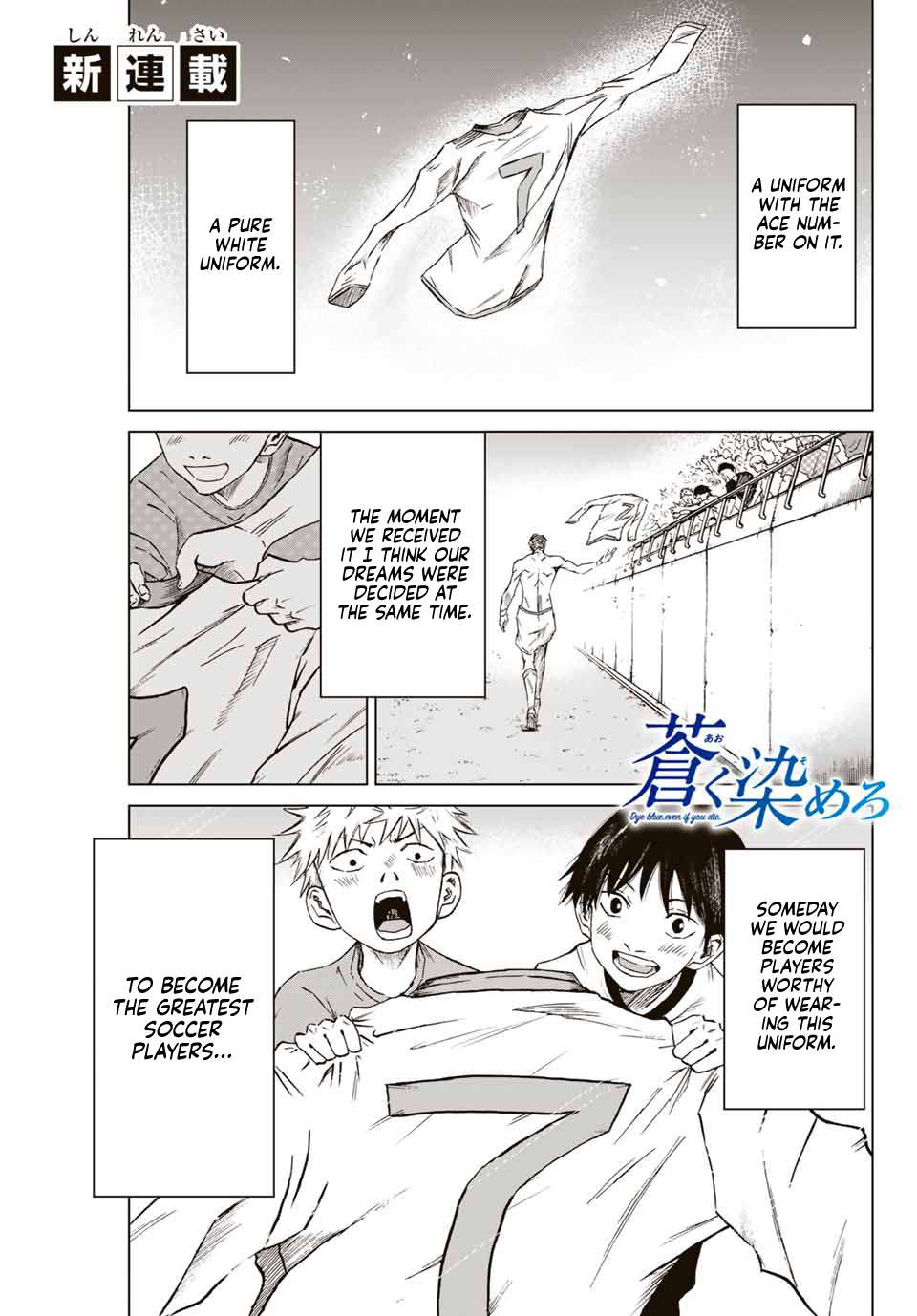 Aoku Somero Chap 1 - Next Chap 2