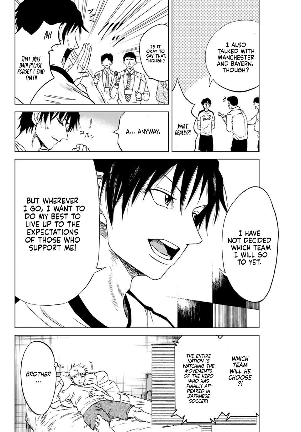 Aoku Somero Chap 1 - Next Chap 2