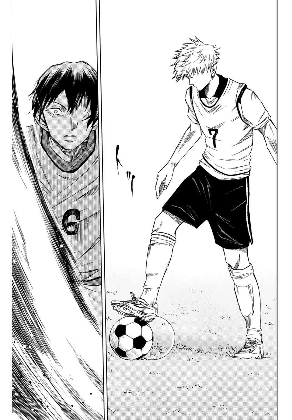 Aoku Somero Chap 2 - Next Chap 3