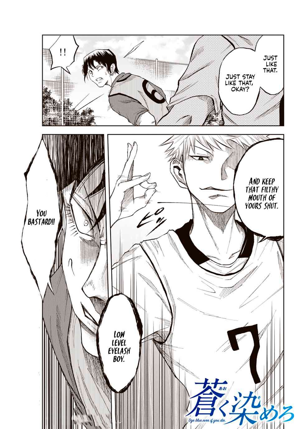 Aoku Somero Chap 2 - Next Chap 3