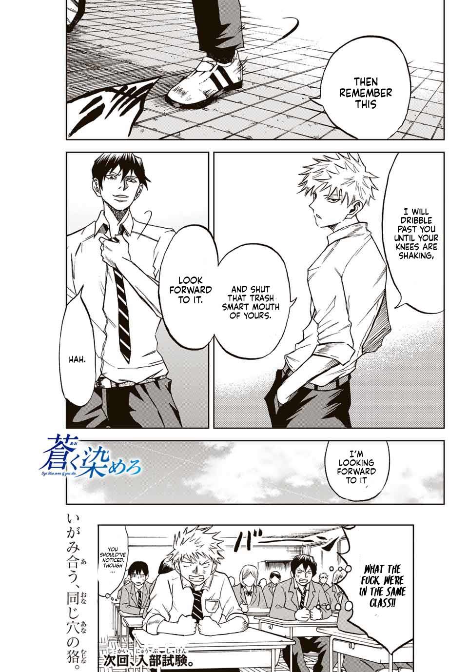 Aoku Somero Chap 2 - Next Chap 3