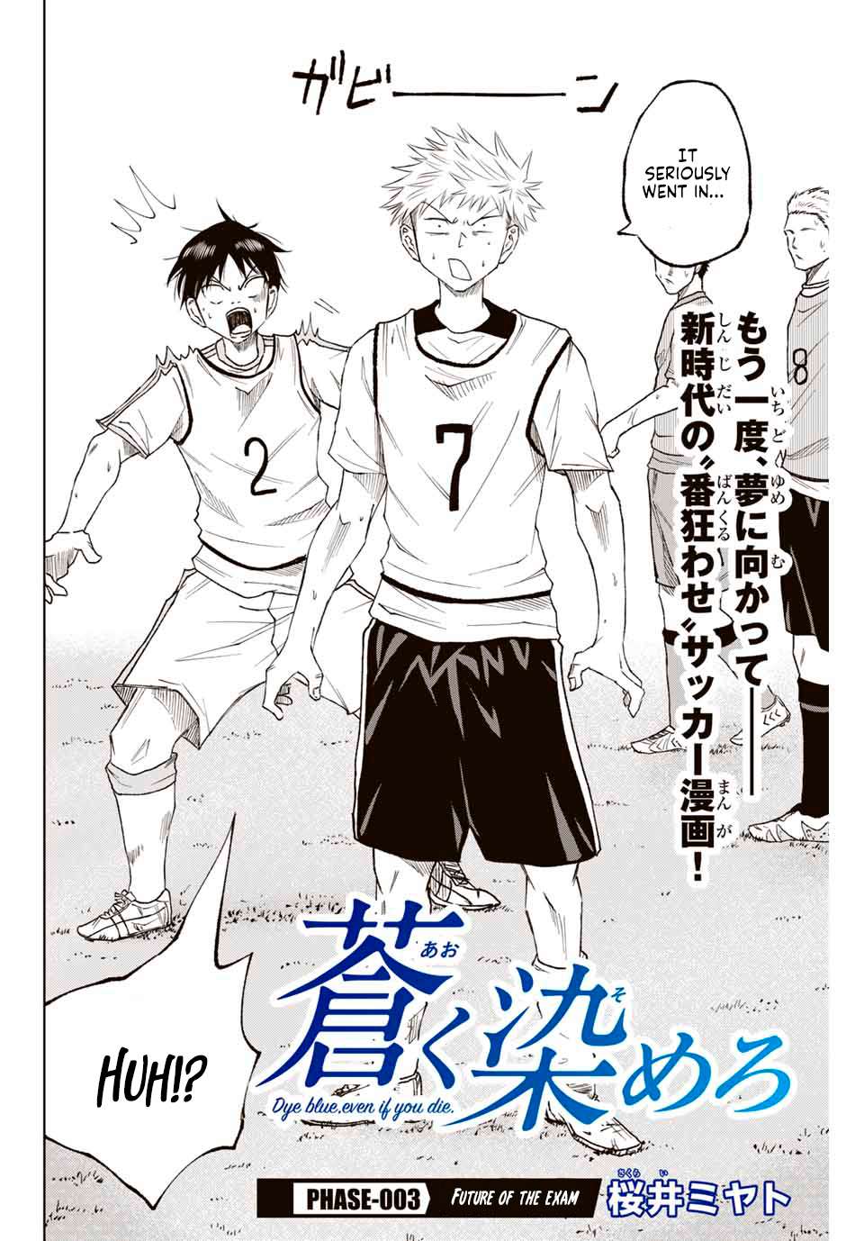 Aoku Somero Chap 3 - Next Chap 4