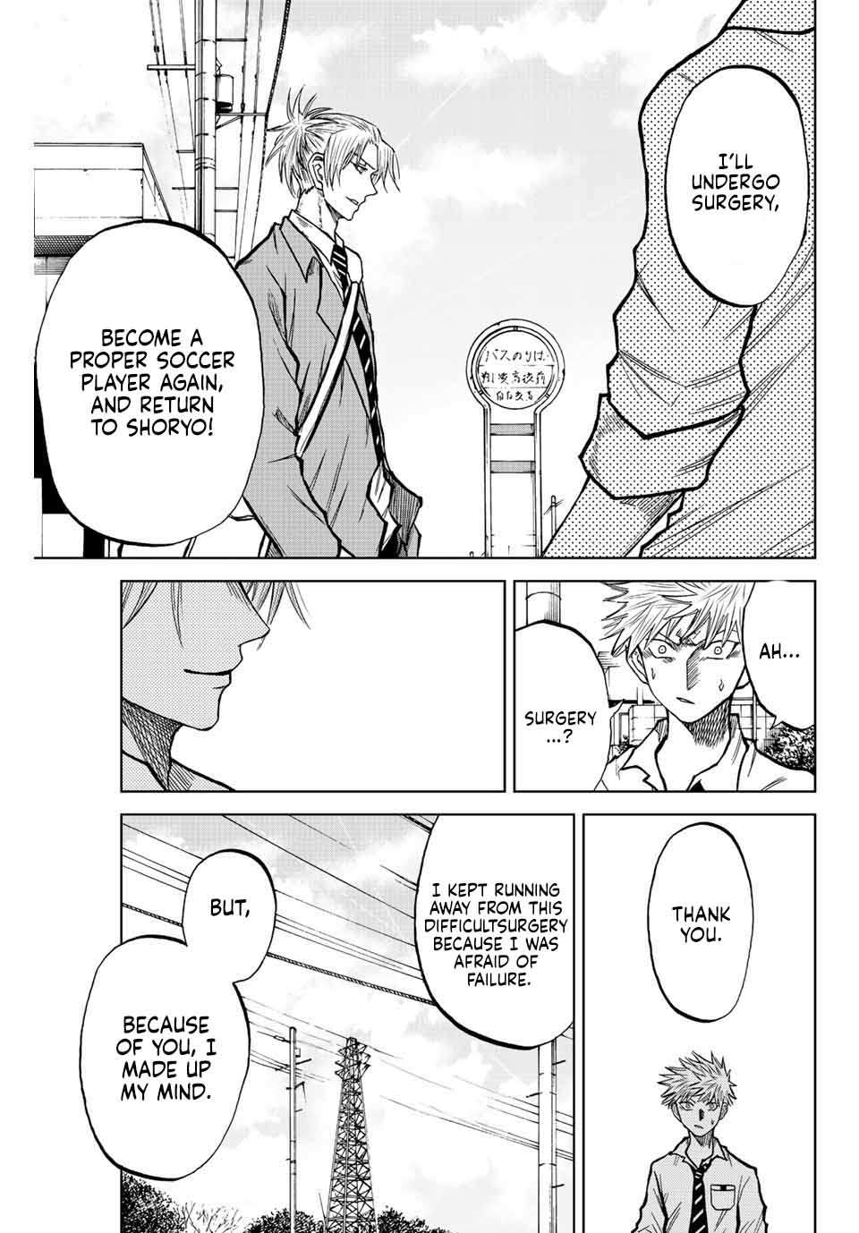 Aoku Somero Chap 17 - Next Chap 18