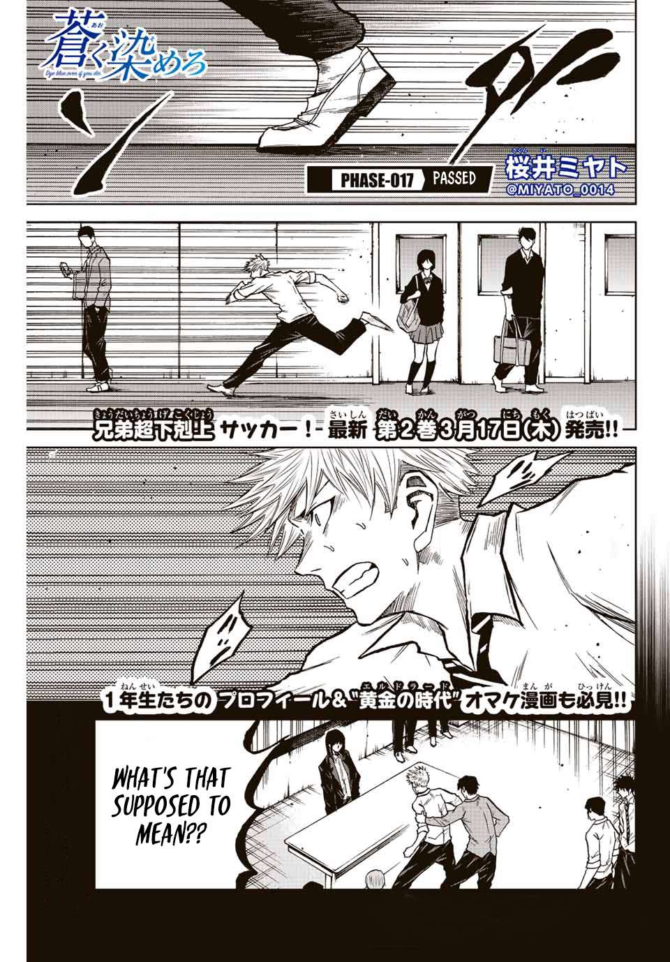 Aoku Somero Chap 17 - Next Chap 18