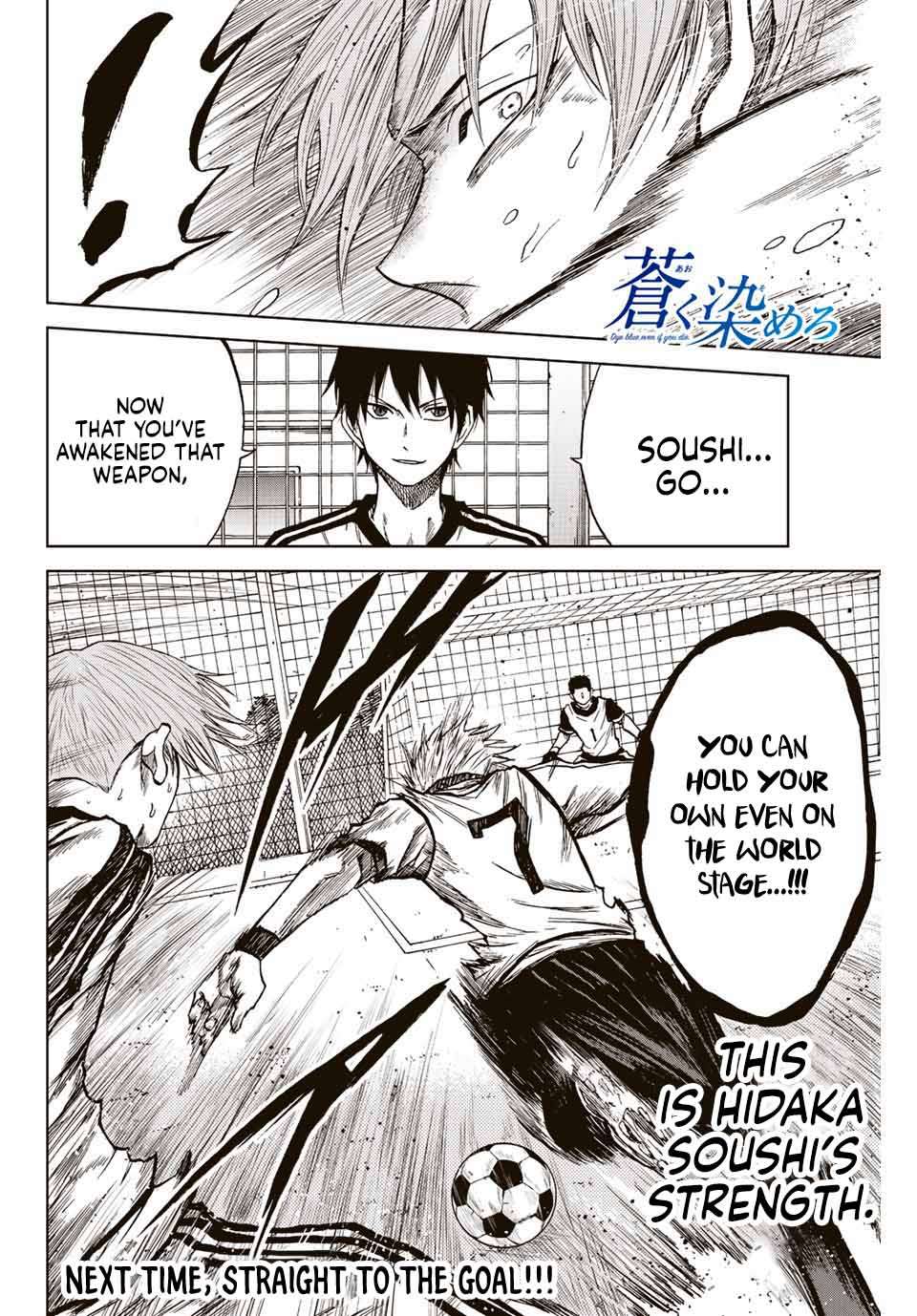 Aoku Somero Chap 14 - Next Chap 15