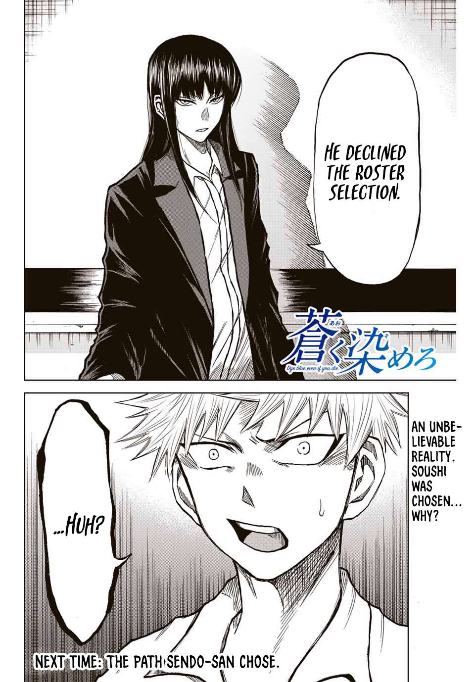 Aoku Somero Chap 16 - Next Chap 17