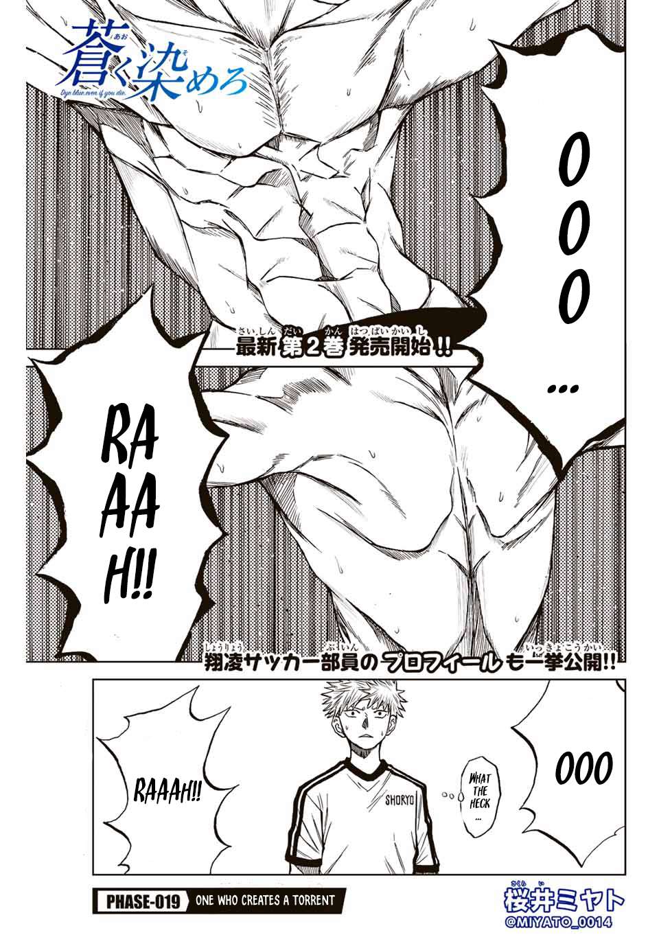 Aoku Somero Chap 19 - Next Chap 20